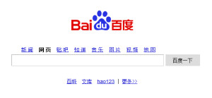 Baidu - Chinas Nummer 1